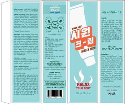 seeone body relax cream carton.jpg Image of carton - seeone body relax cream carton